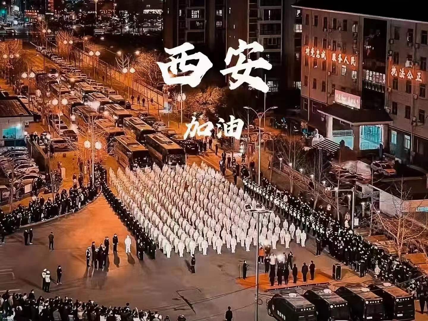 【疫情防控】工投集團(tuán)：戰(zhàn)疫星火點(diǎn)亮希望之光，志愿先鋒守護(hù)萬家燈火