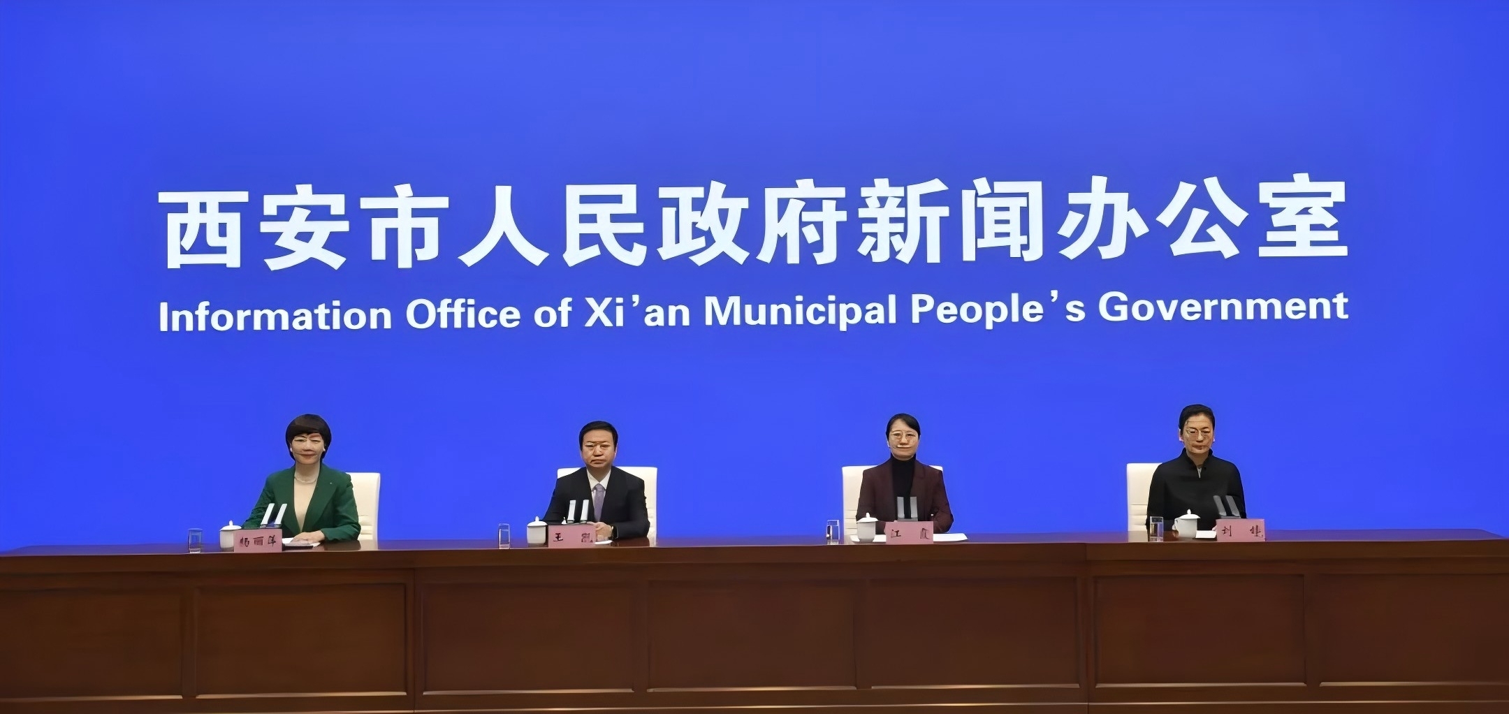 創(chuàng)新！升級(jí)！2025西安再發(fā)力！