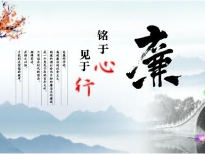 有一種關(guān)愛叫 “早打招呼、早提醒”  集團紀(jì)委敲黑板：廉潔過節(jié)