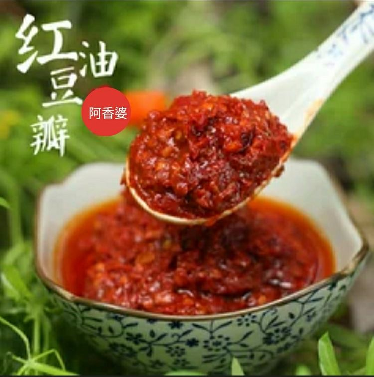 【太陽食品】阿香婆新品 —— 紅油豆瓣 上市啦?。?！