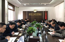 集團黨委中心組開展 “講政治、敢擔當、改作風”專題教育 ——“改作風”專題集中學習