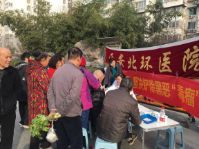 【北環(huán)醫(yī)院】西安北環(huán)醫(yī)院繼續(xù)做好掃黑除惡工作，堅決鏟除黑惡“毒瘤”