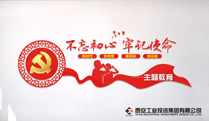 中央“不忘初心、牢記使命”主題教育領(lǐng)導(dǎo)小組印發(fā)《關(guān)于第二批主題教育單位基層黨組織召開專題組織生活會和開展民主評議黨員的通知》